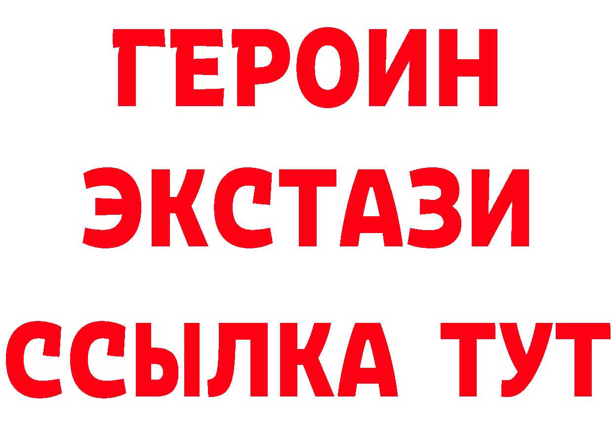 ТГК концентрат как зайти это ссылка на мегу Бавлы